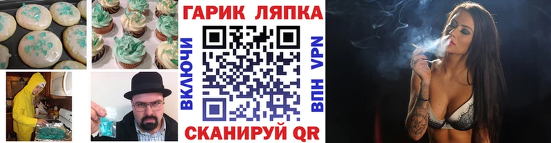 Cannafood конопля  наркошоп  Невель 