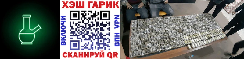ГАШИШ Ice-O-Lator Невель