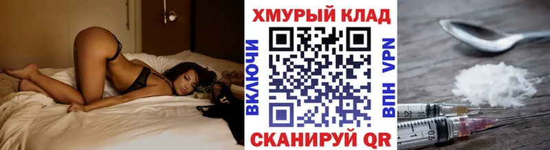 blacksprut маркетплейс  Невель  ГЕРОИН Heroin 