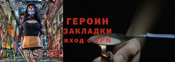 а пвп мука Богородицк