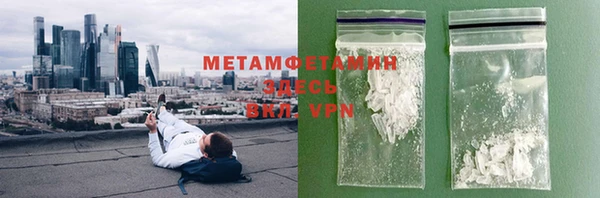 spice Белокуриха