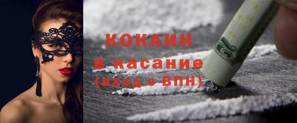 а пвп мука Богородицк