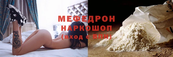 прущий лед Балахна