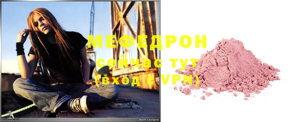 прущий лед Белоозёрский