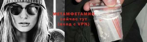 герыч Семилуки