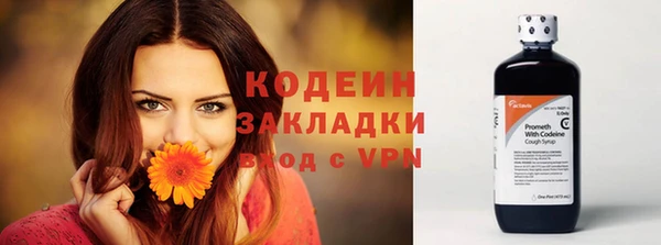 а пвп мука Богородицк