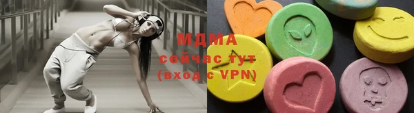 MDMA Premium VHQ Беломорск