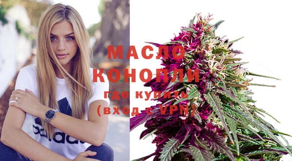 MDMA Premium VHQ Беломорск