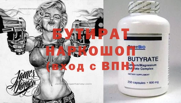 прущий лед Белоозёрский