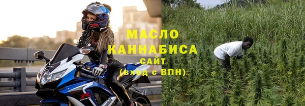 MDMA Premium VHQ Беломорск