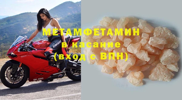 герыч Семилуки