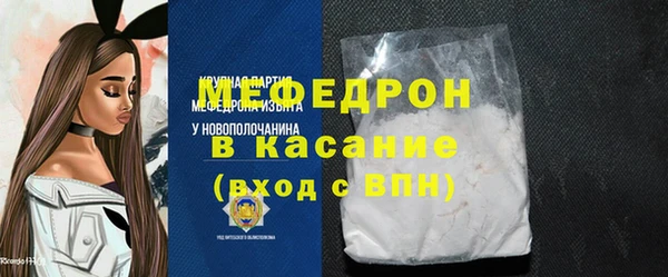spice Белокуриха