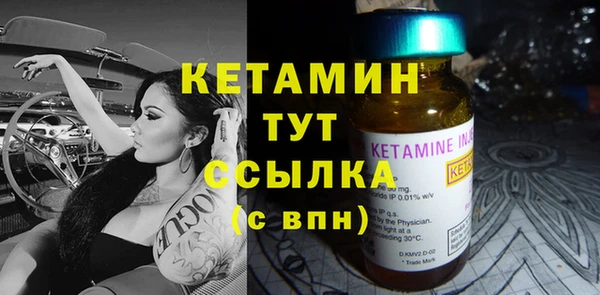 spice Белокуриха