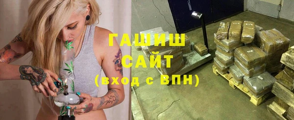 spice Белокуриха