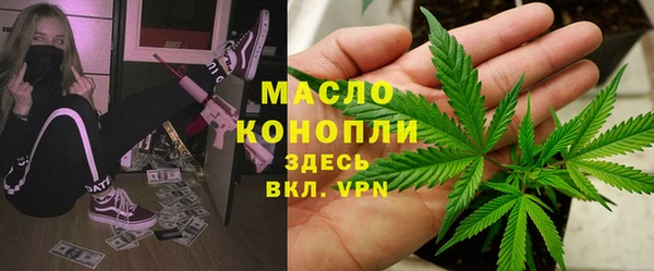 spice Белокуриха