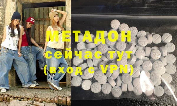 сатива Фурманов