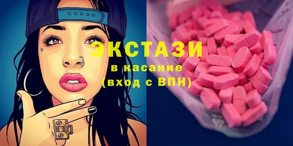 MDMA Premium VHQ Беломорск