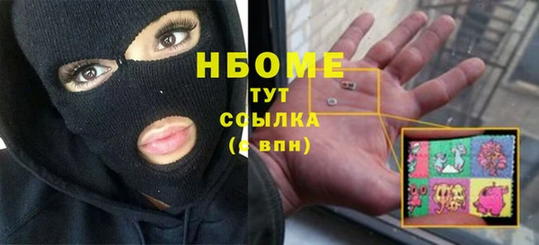 jwh Бугульма
