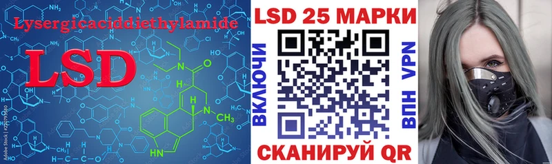 Лсд 25 экстази кислота  ОМГ ОМГ как войти  Невель  магазин продажи наркотиков 