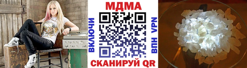 OMG сайт  Невель  МДМА VHQ 