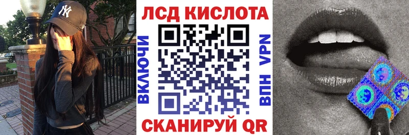 Наркотические марки 1,5мг Невель