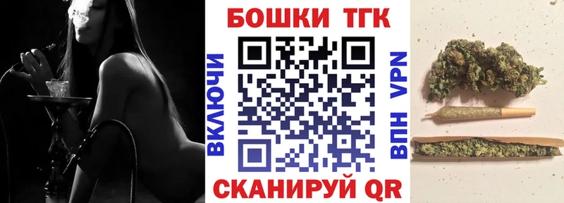 МАРИХУАНА сатива  где купить наркоту  Невель 